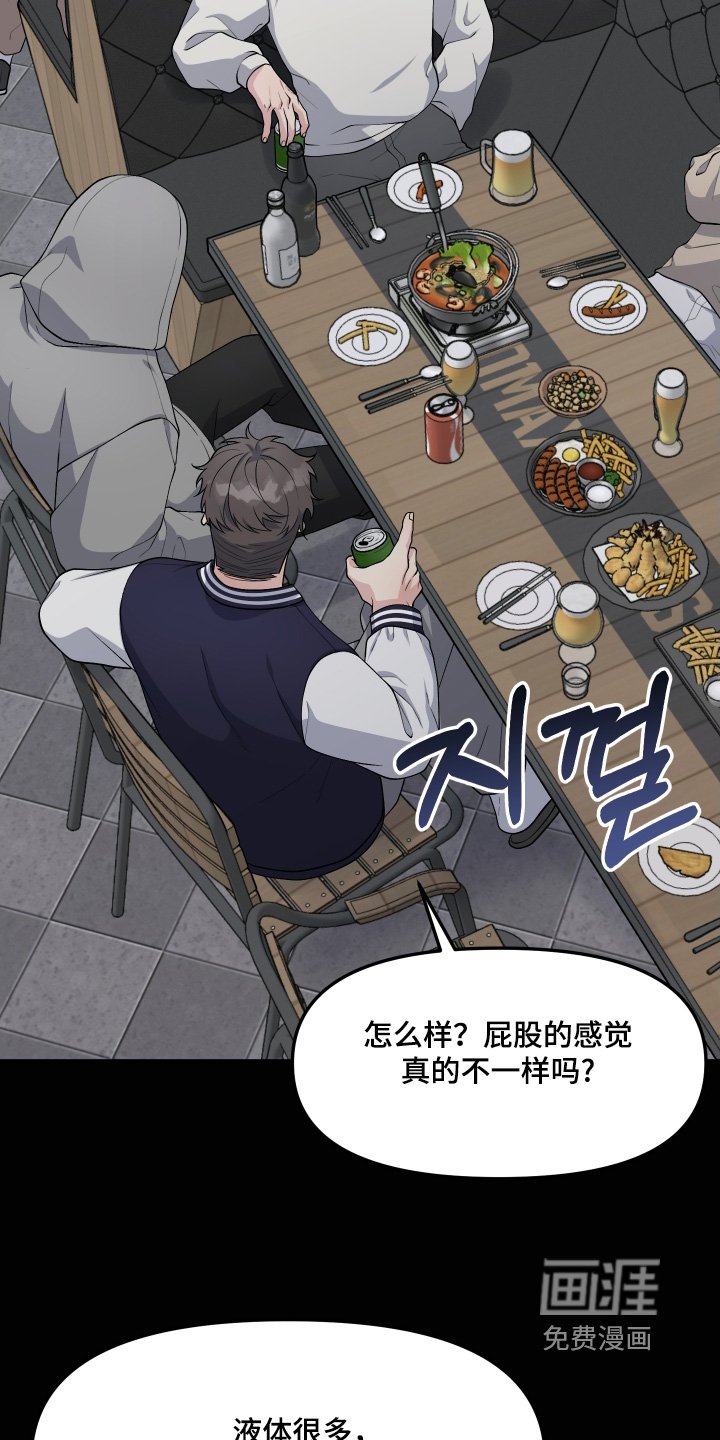 第36章：想变得幸福