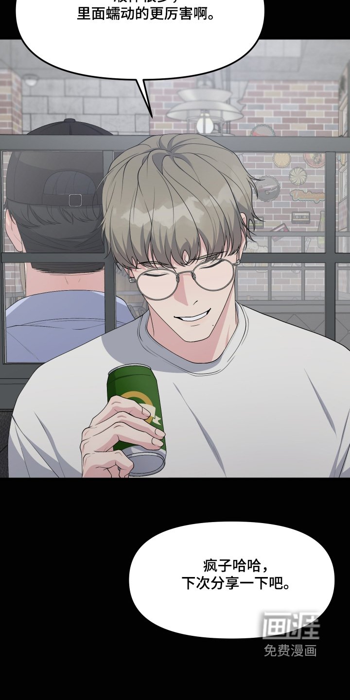 第36章：想变得幸福