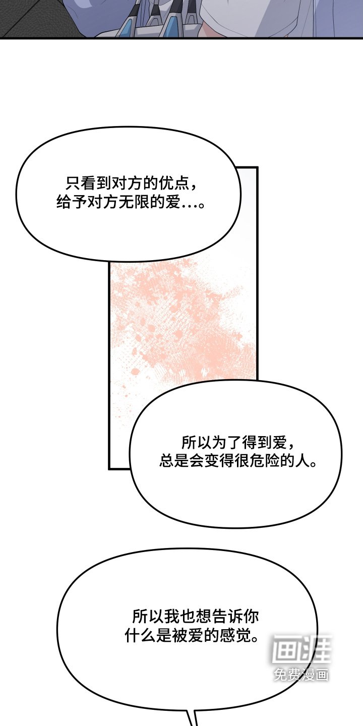 第36章：想变得幸福