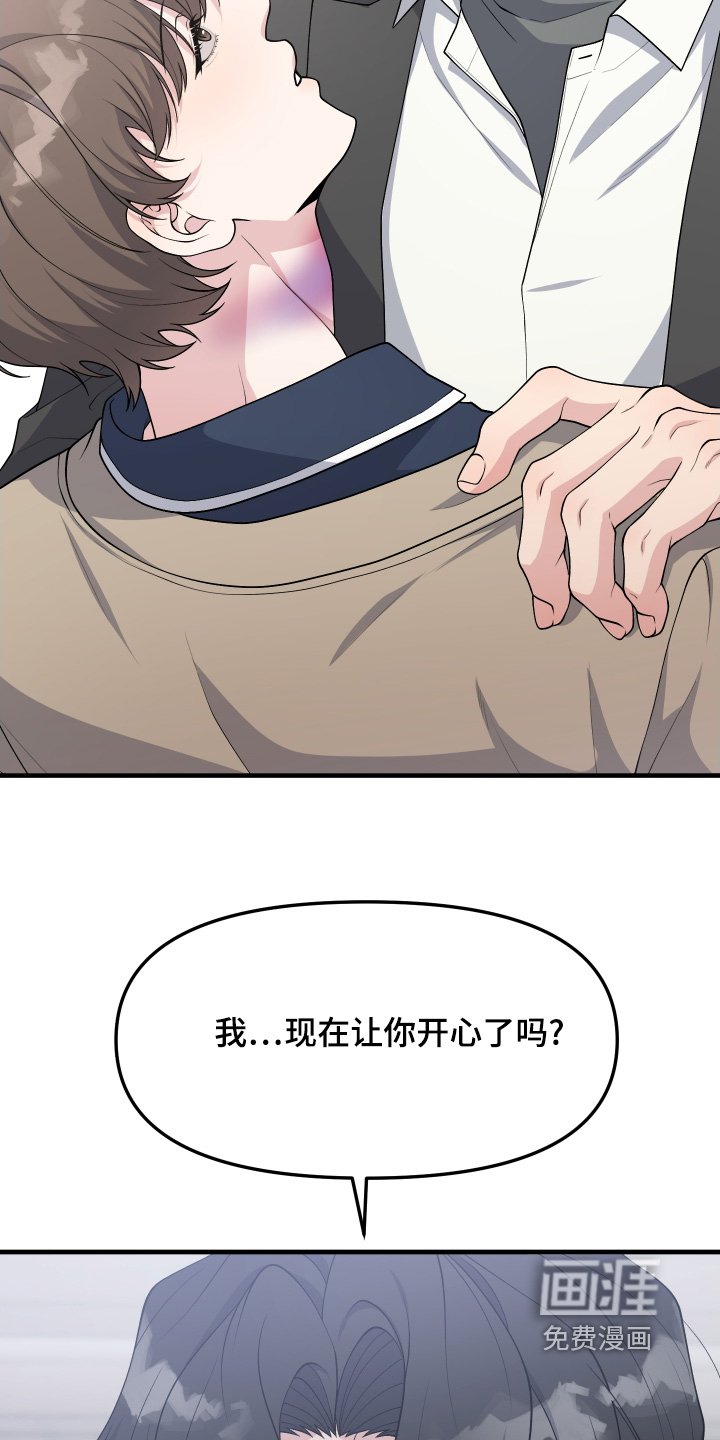 第36章：想变得幸福