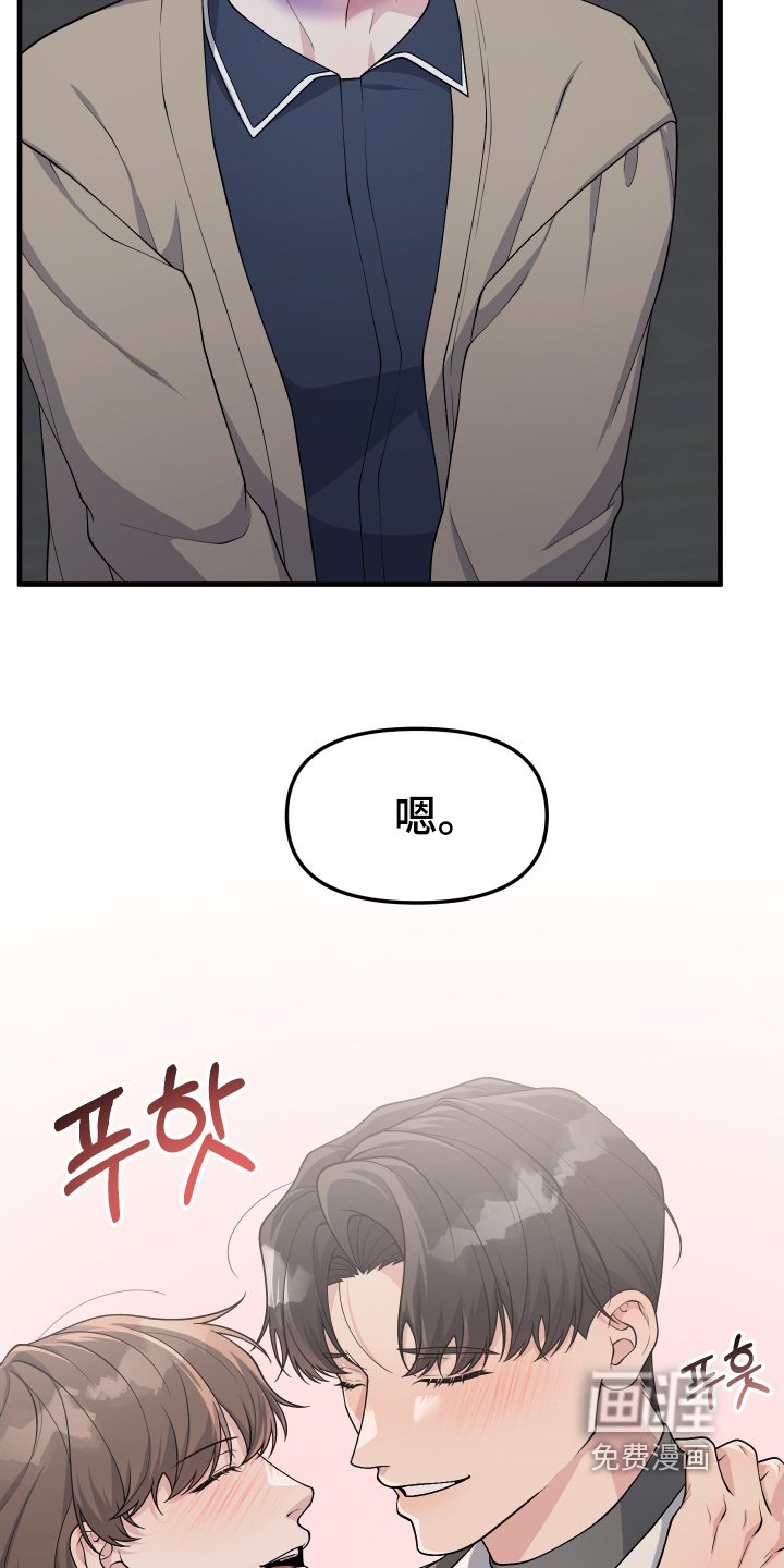 第36章：想变得幸福