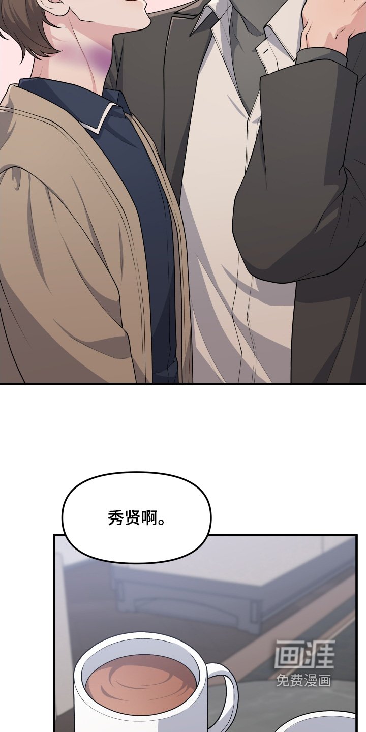 第36章：想变得幸福