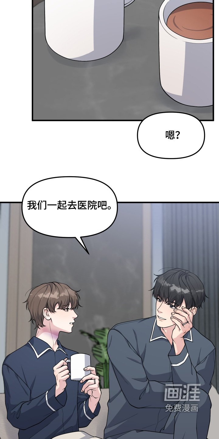 第36章：想变得幸福