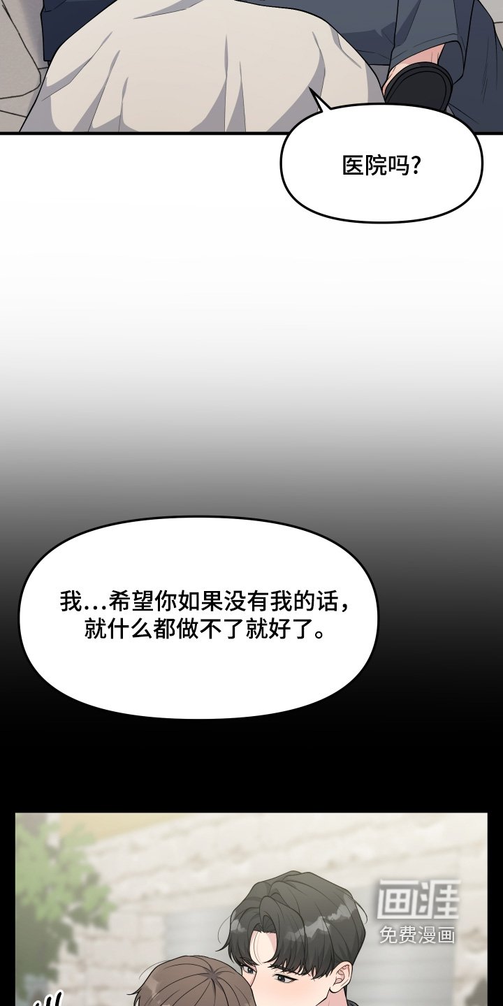 第36章：想变得幸福