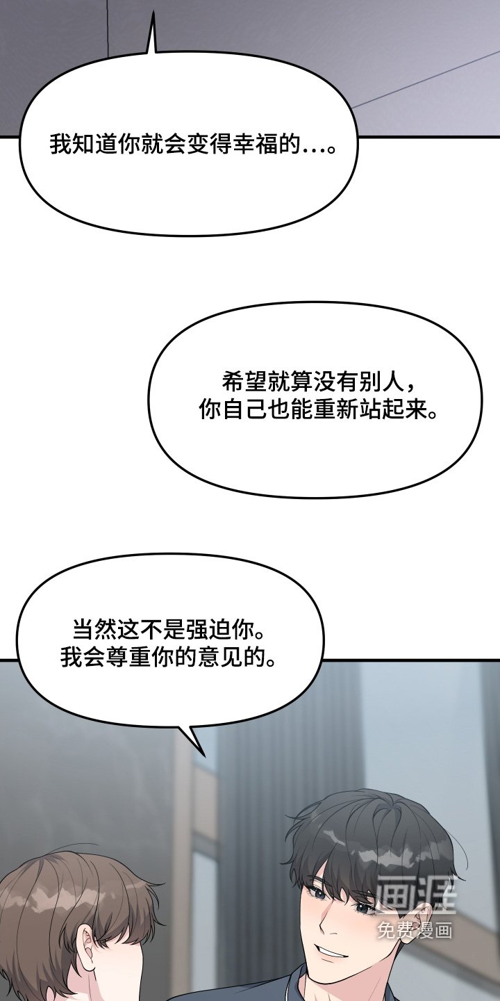 第36章：想变得幸福