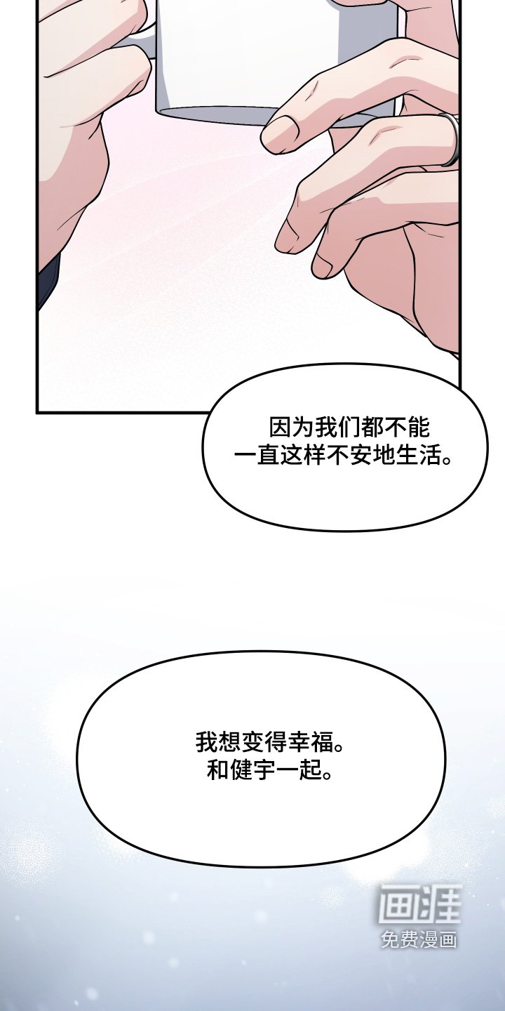 第36章：想变得幸福