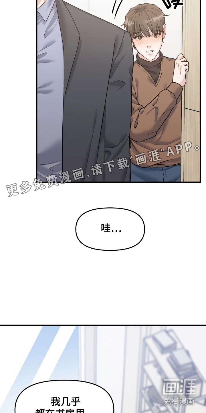 第4章：窒息