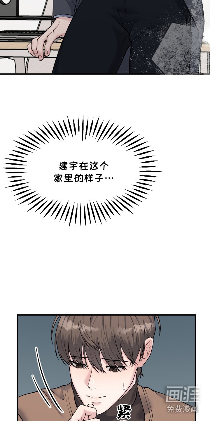第4章：窒息