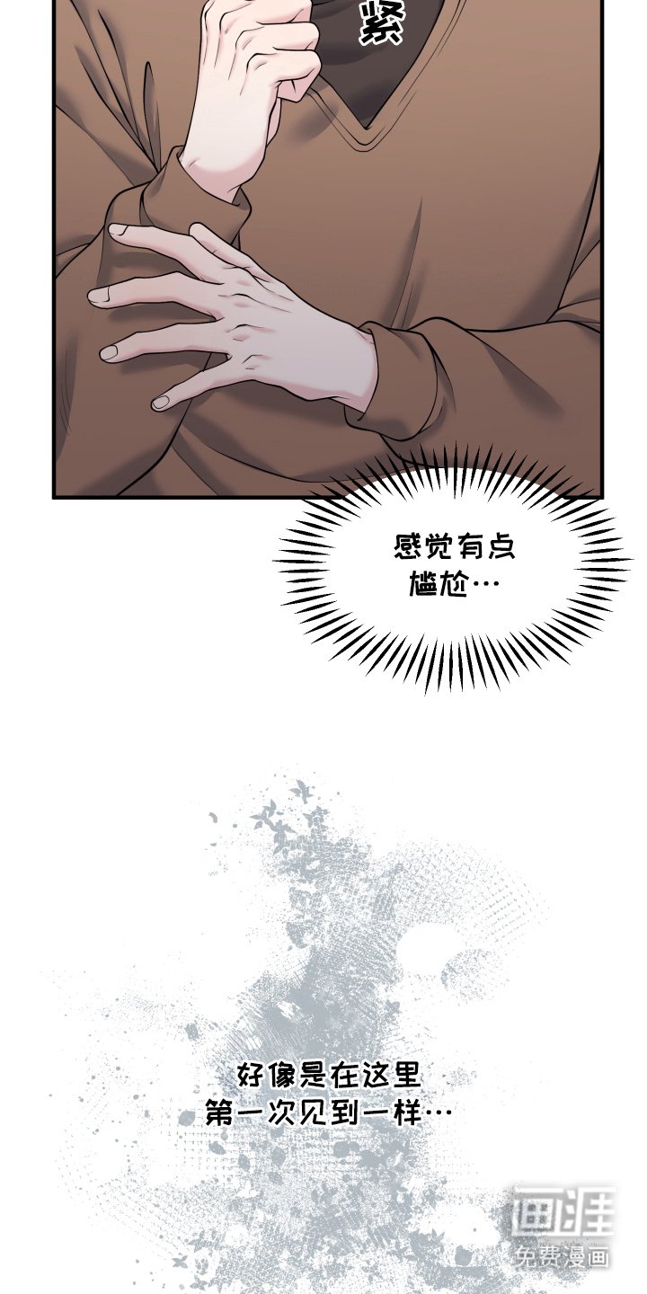 第4章：窒息
