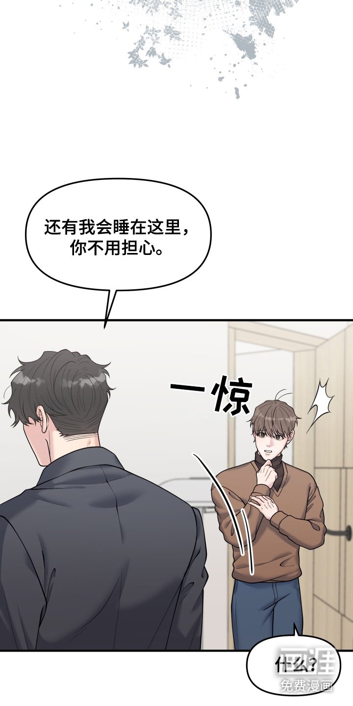 第4章：窒息