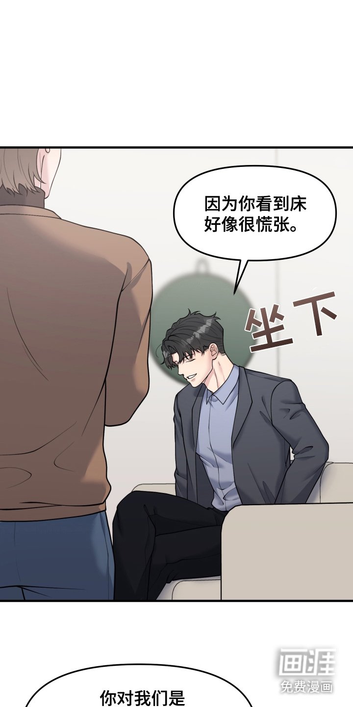 第4章：窒息