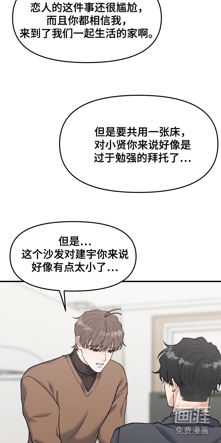 第4章：窒息