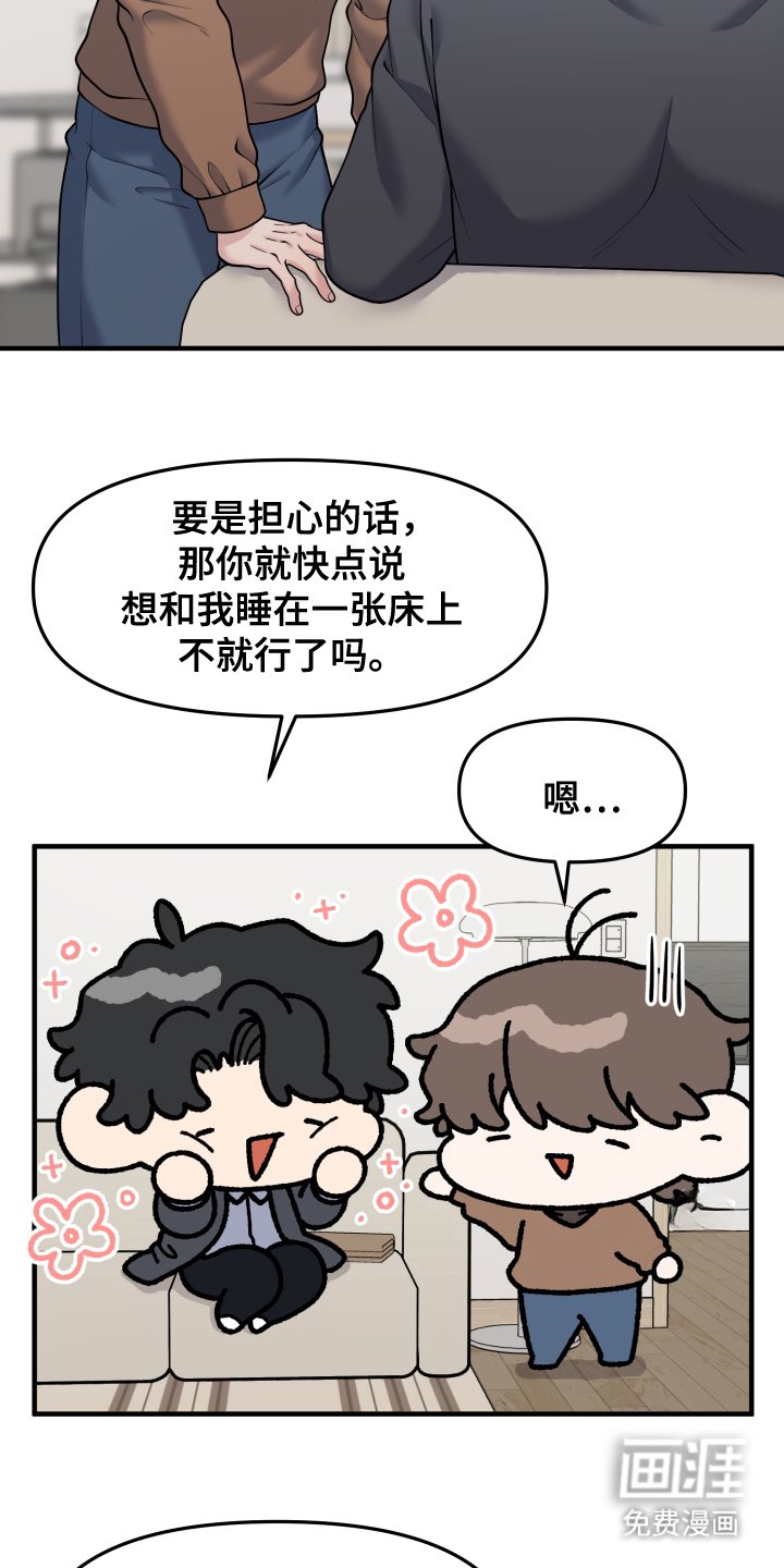 第4章：窒息