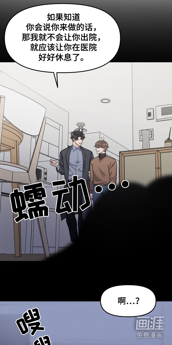 第4章：窒息