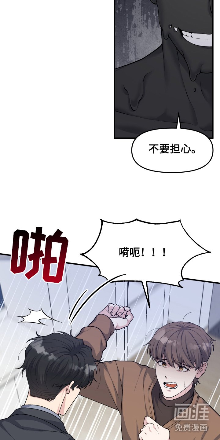第4章：窒息