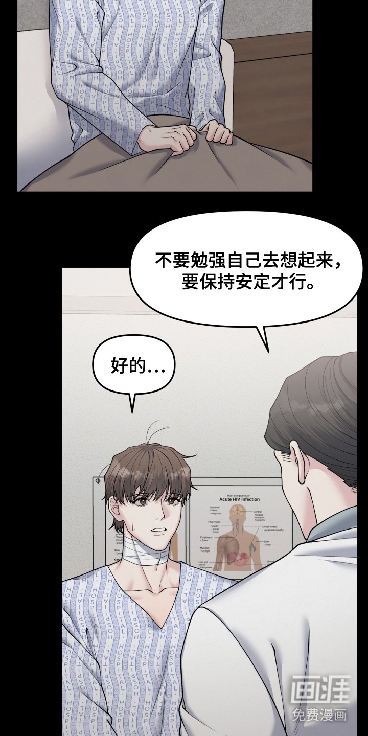 第4章：窒息