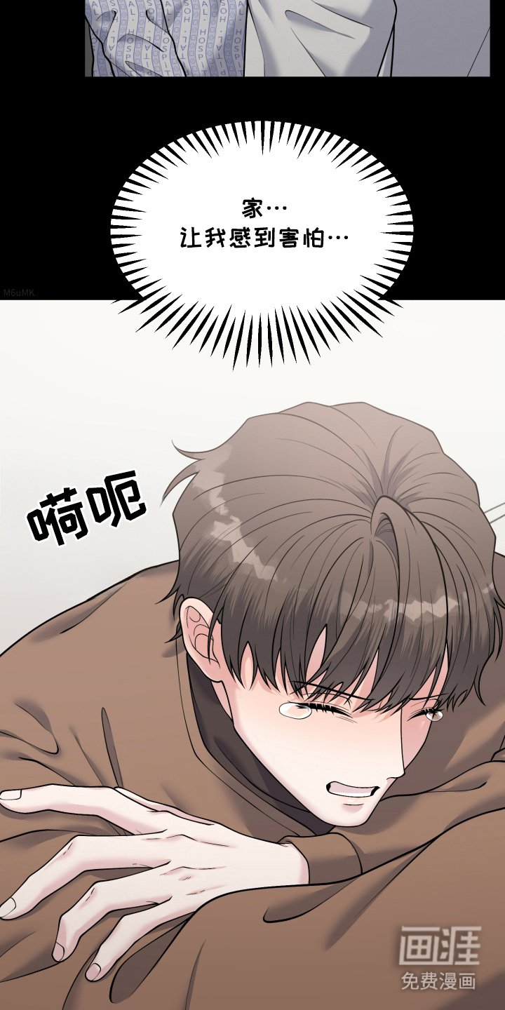 第4章：窒息