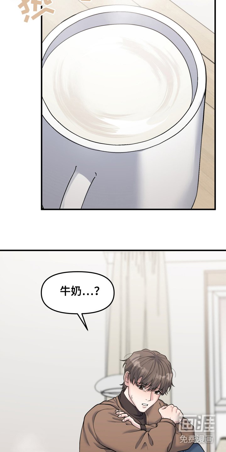 第5章：不会放手