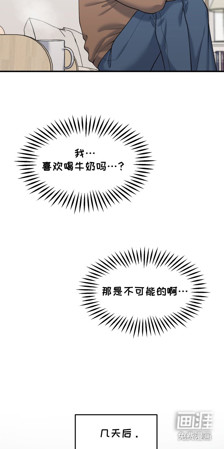 第5章：不会放手