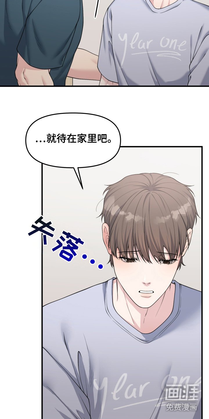 第5章：不会放手