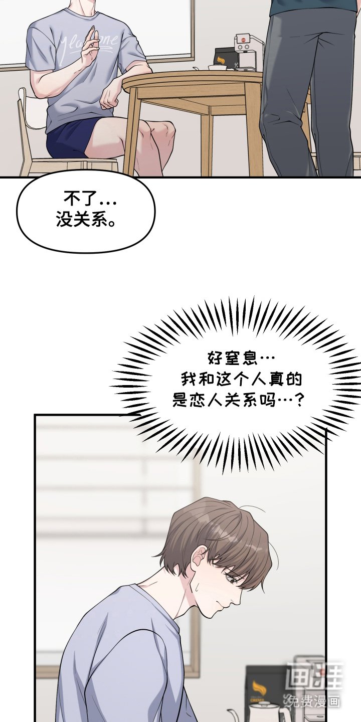 第5章：不会放手