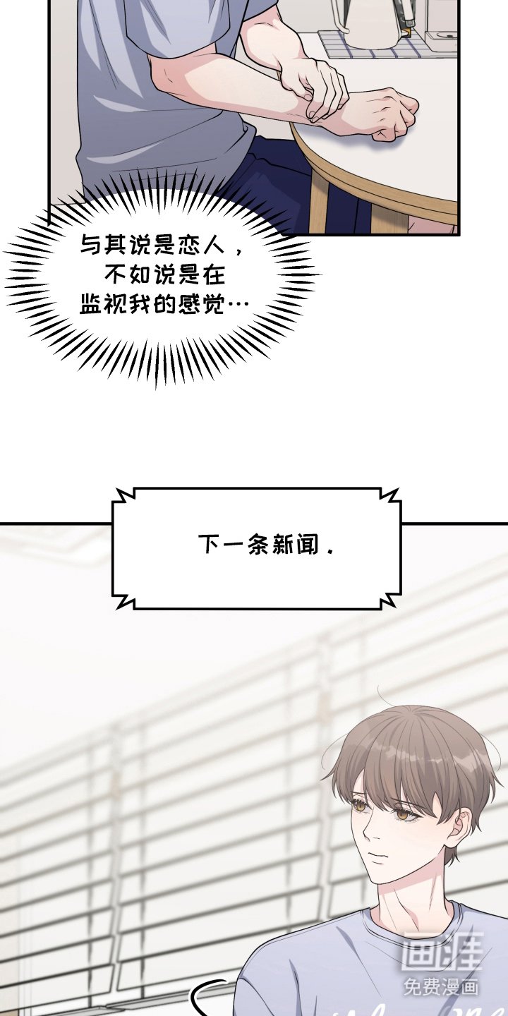 第5章：不会放手