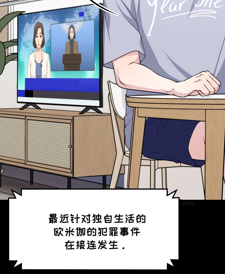 第5章：不会放手