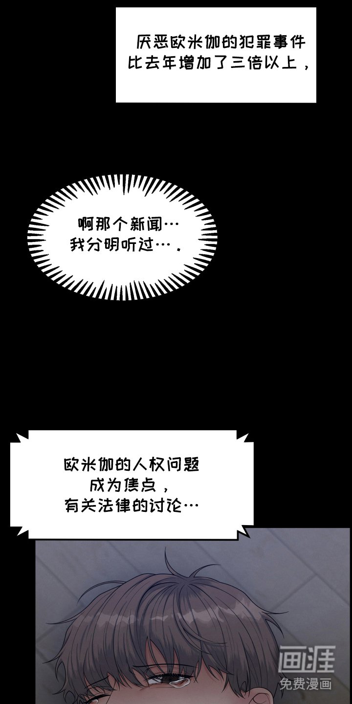 第5章：不会放手