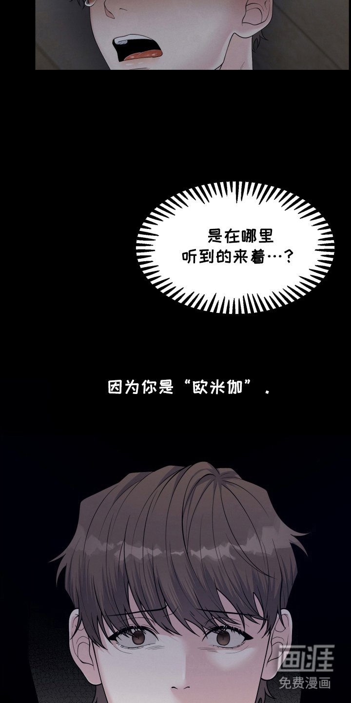 第5章：不会放手