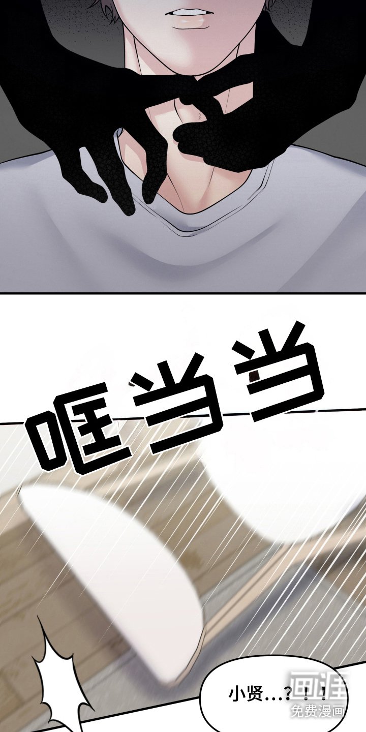 第5章：不会放手