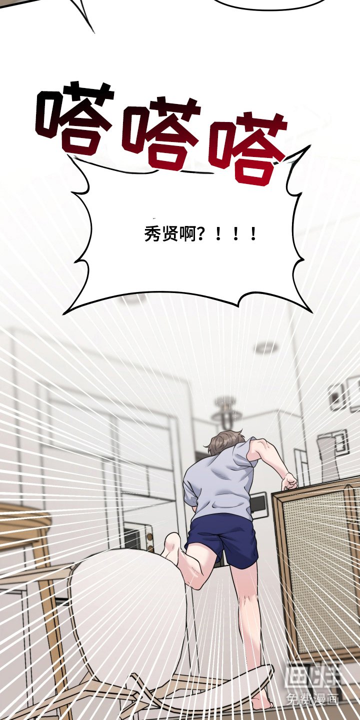 第5章：不会放手