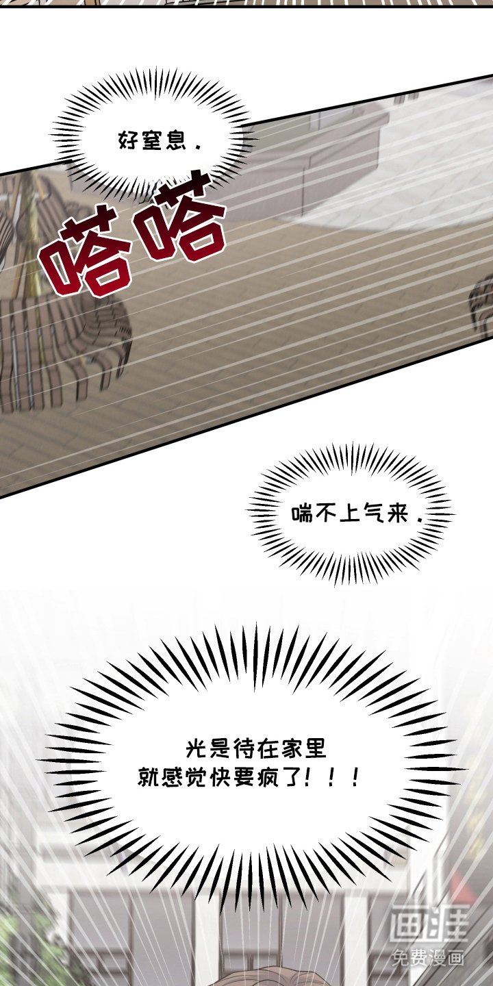 第5章：不会放手
