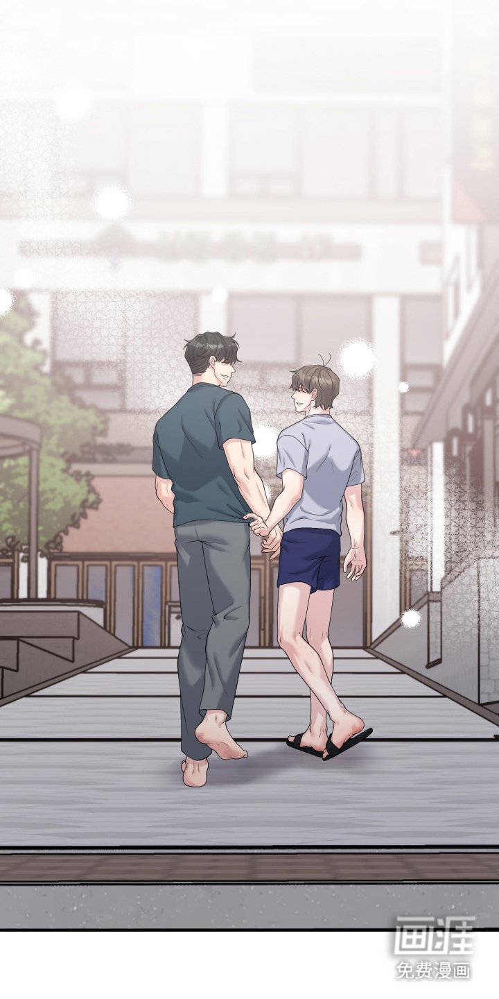 第6章：在你身边