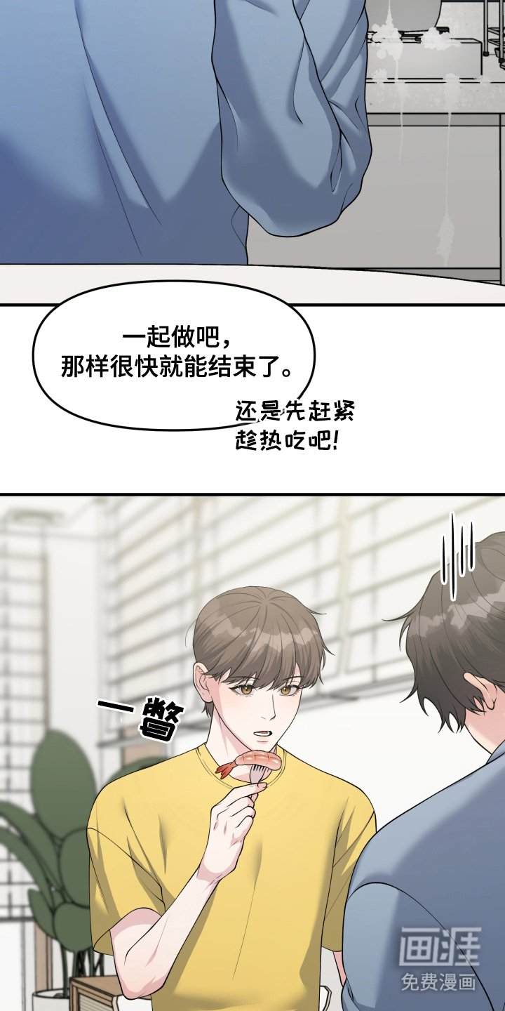 第6章：在你身边