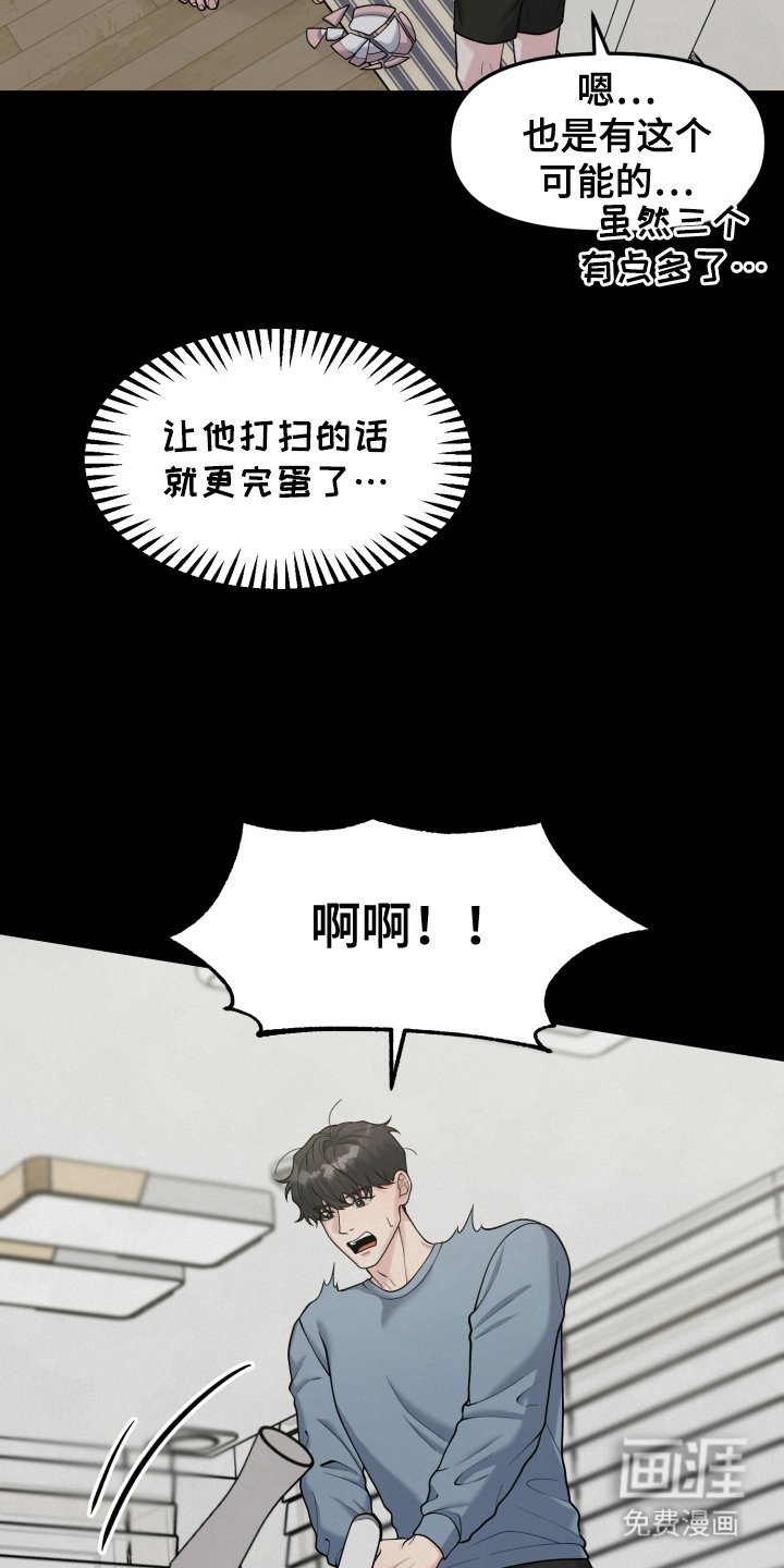 第7章：像恋人一样