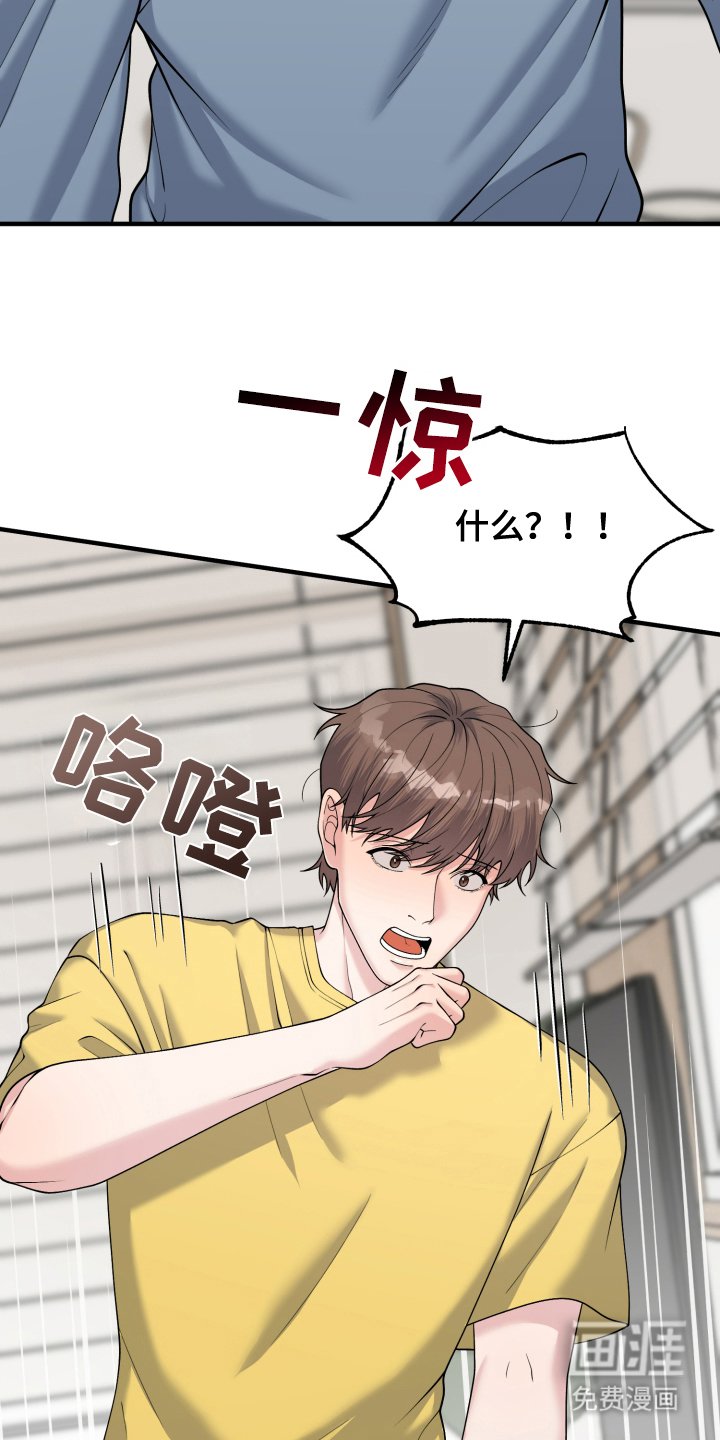 第7章：像恋人一样
