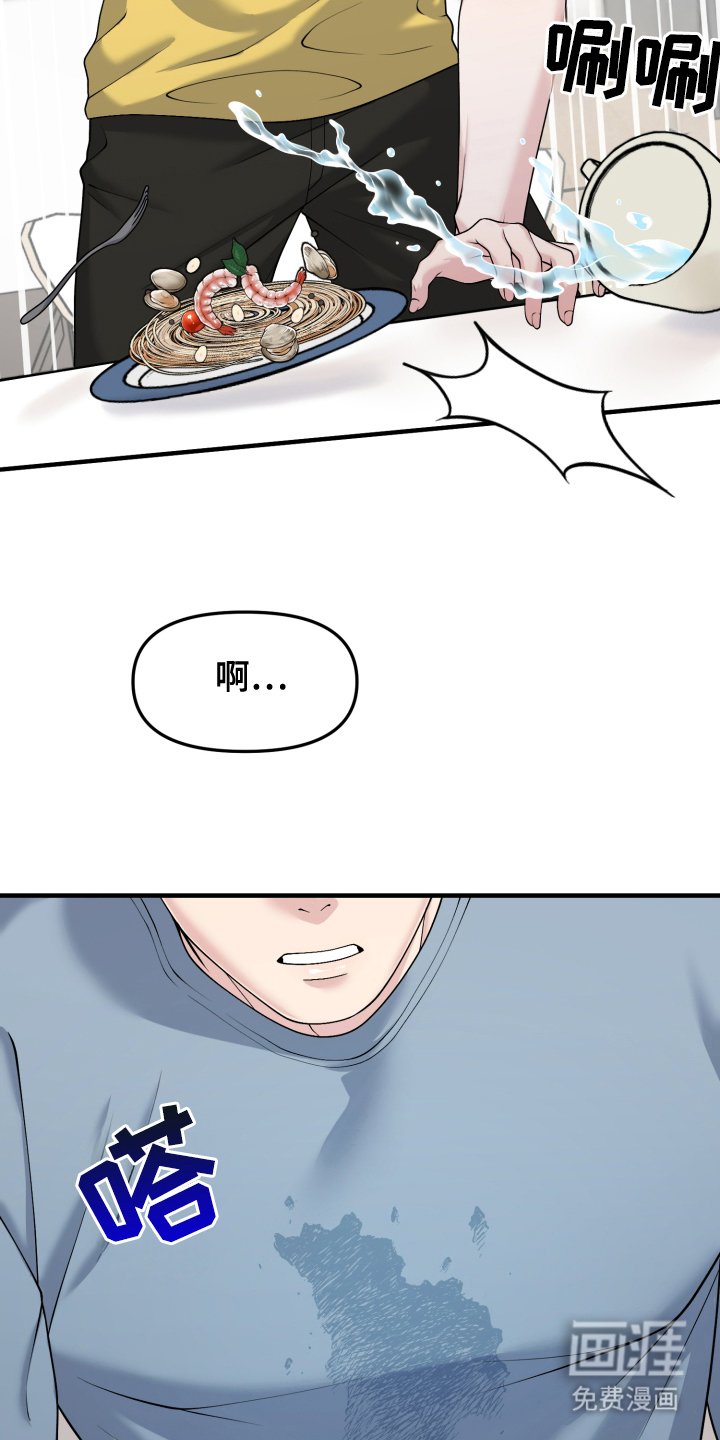 第7章：像恋人一样