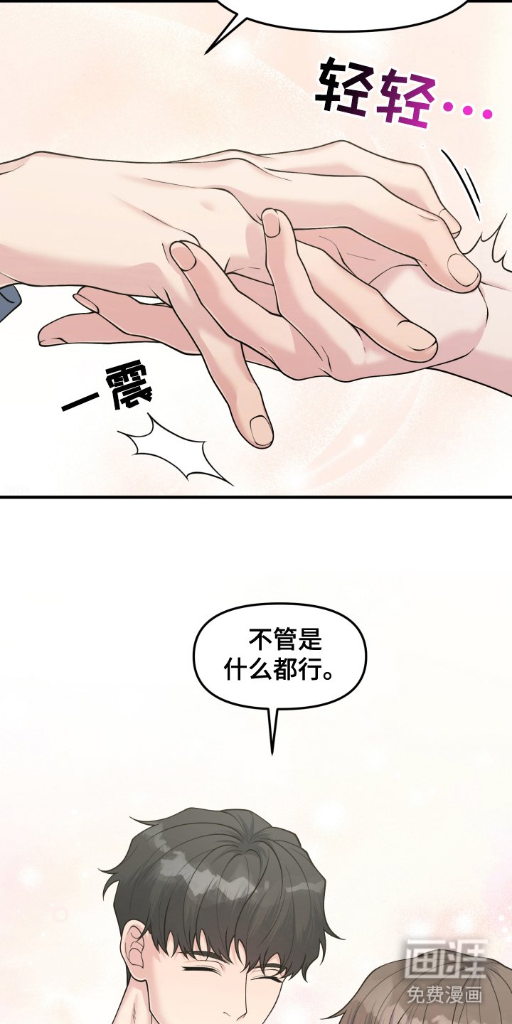 第8章：休假