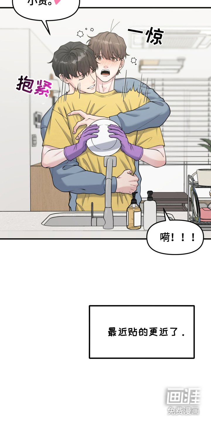 第8章：休假