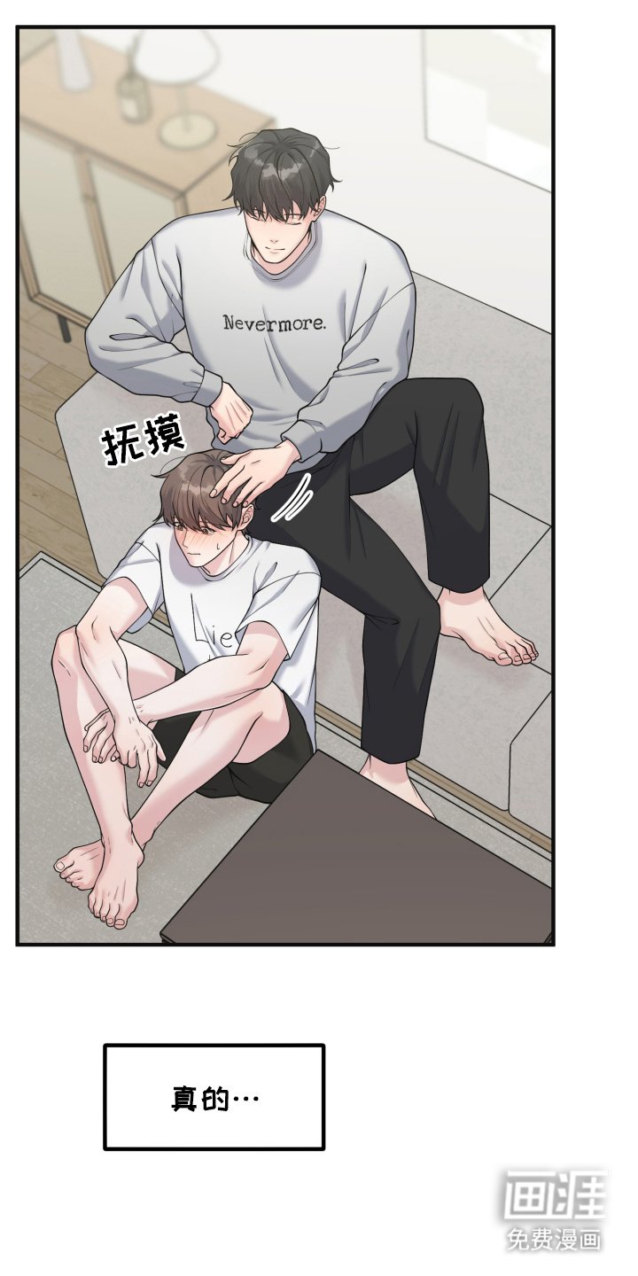 第8章：休假