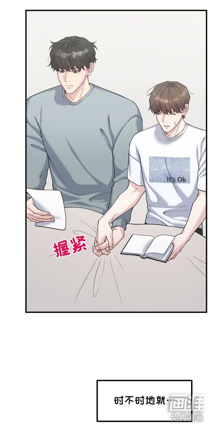 第8章：休假