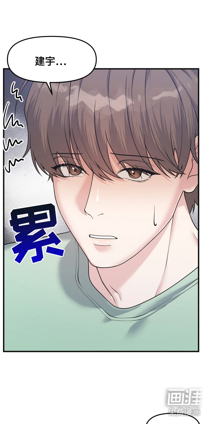 第8章：休假