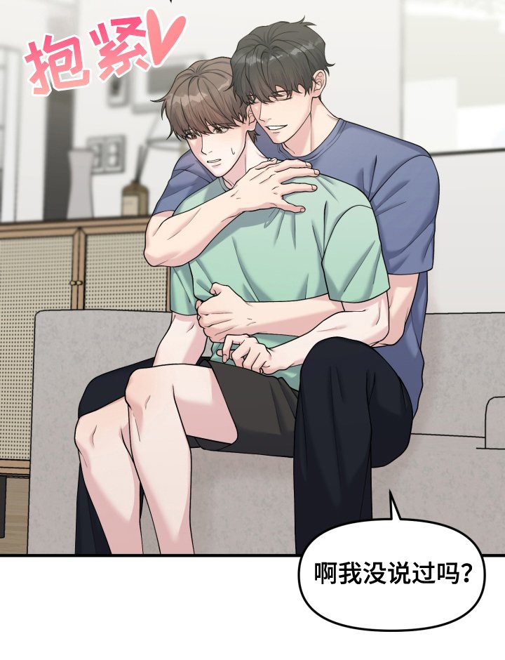第8章：休假