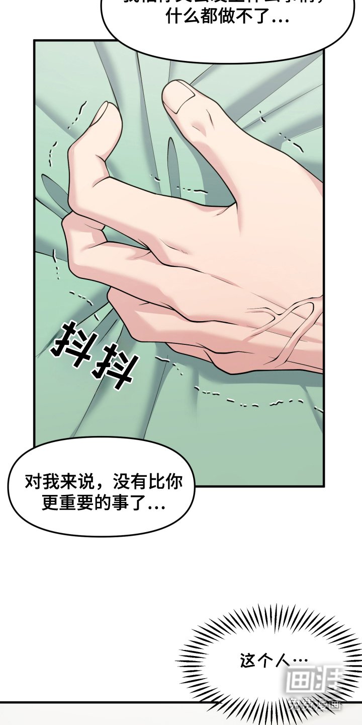 第8章：休假