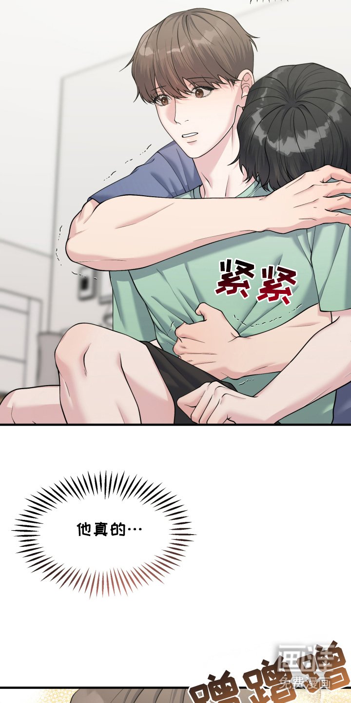 第8章：休假
