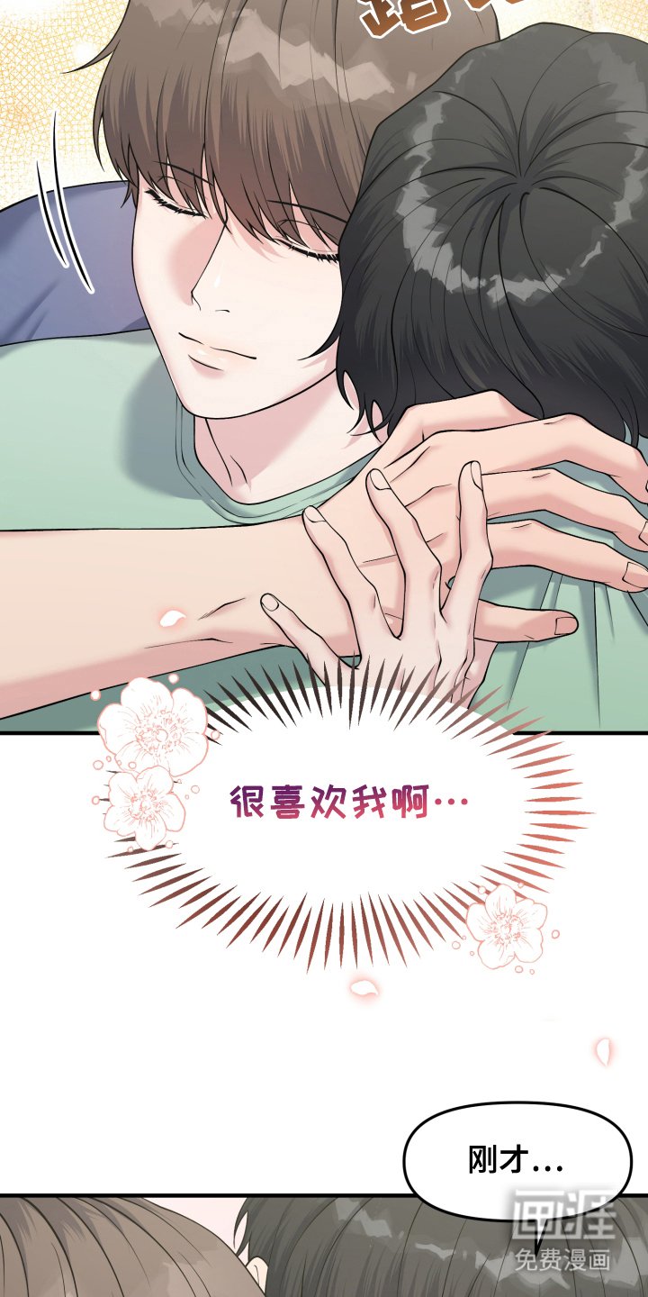 第8章：休假