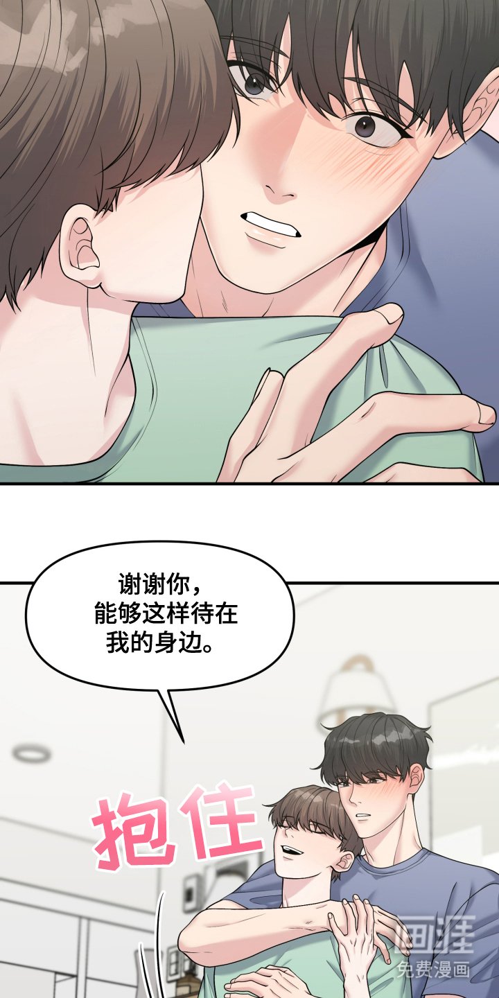 第8章：休假