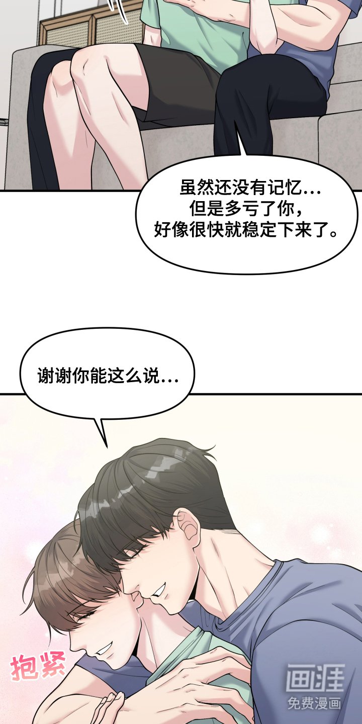 第8章：休假