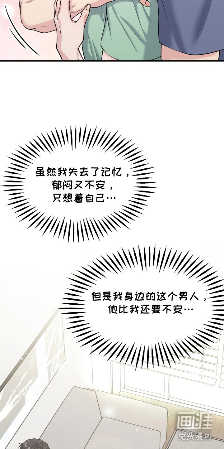 第8章：休假