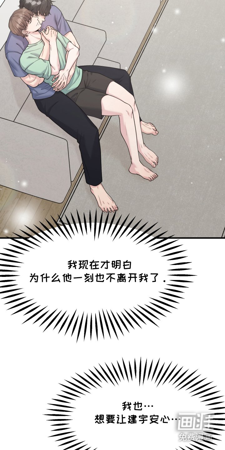 第8章：休假